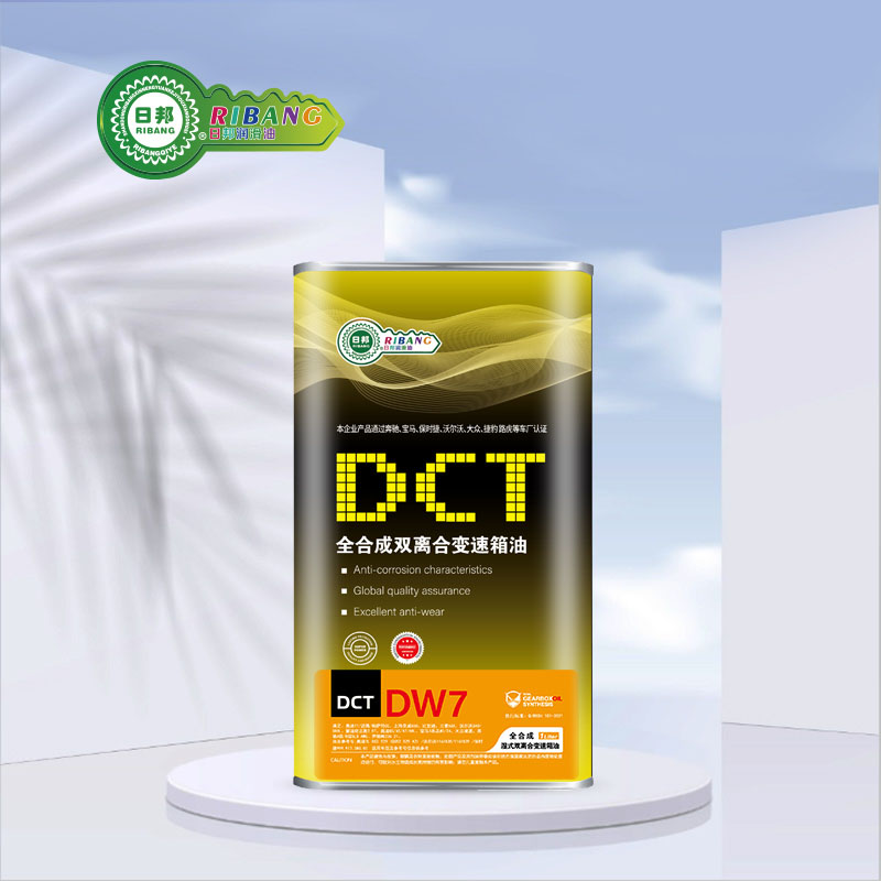 Lapapọ Asọpọ ti DCT Gbigbe Epo DW7 tutu